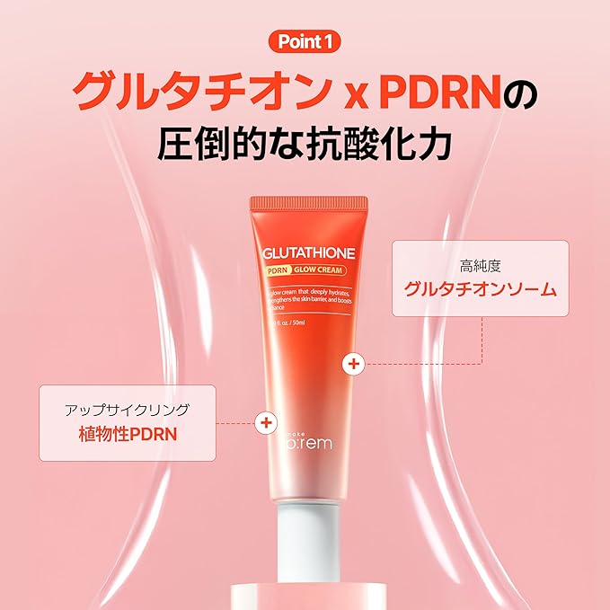 MAKE P:REM Glutathione PDRN Glow Cream, Antioxidant Moisturizer with PDRN Capsules for Radiant and Nourished Skin, All Skin Types, Korean Skin Care, 1.69 fl oz, 50ml