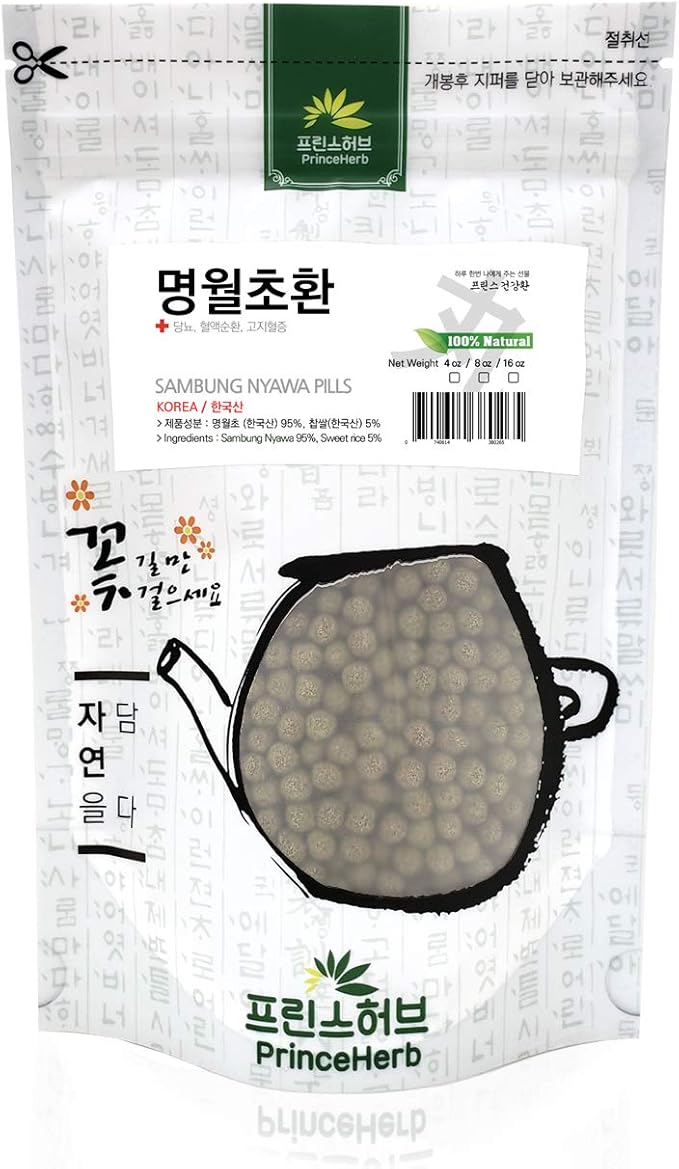 [Medicinal Korean Herbal Pills] 100% Natural Sambung Nyawa Pills (Ashitaba/명월초 환) (4 oz)