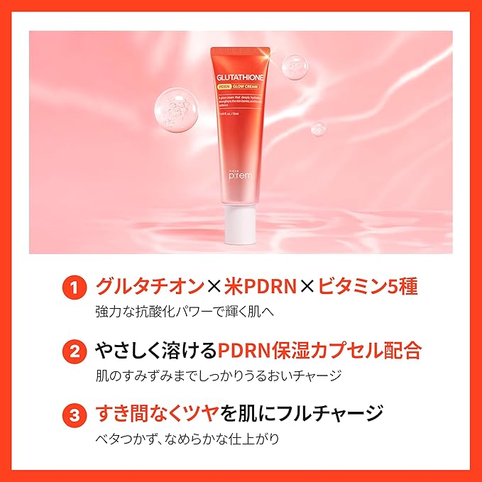 MAKE P:REM Glutathione PDRN Glow Cream, Antioxidant Moisturizer with PDRN Capsules for Radiant and Nourished Skin, All Skin Types, Korean Skin Care, 1.69 fl oz, 50ml