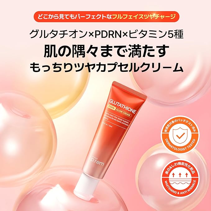 MAKE P:REM Glutathione PDRN Glow Cream, Antioxidant Moisturizer with PDRN Capsules for Radiant and Nourished Skin, All Skin Types, Korean Skin Care, 1.69 fl oz, 50ml